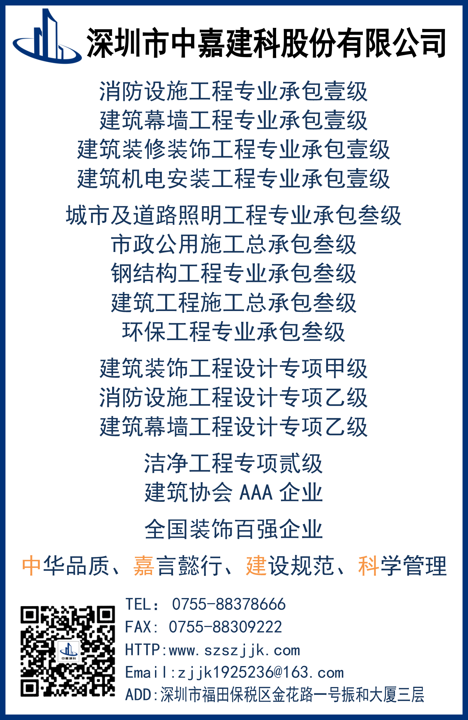 公司名片.jpg