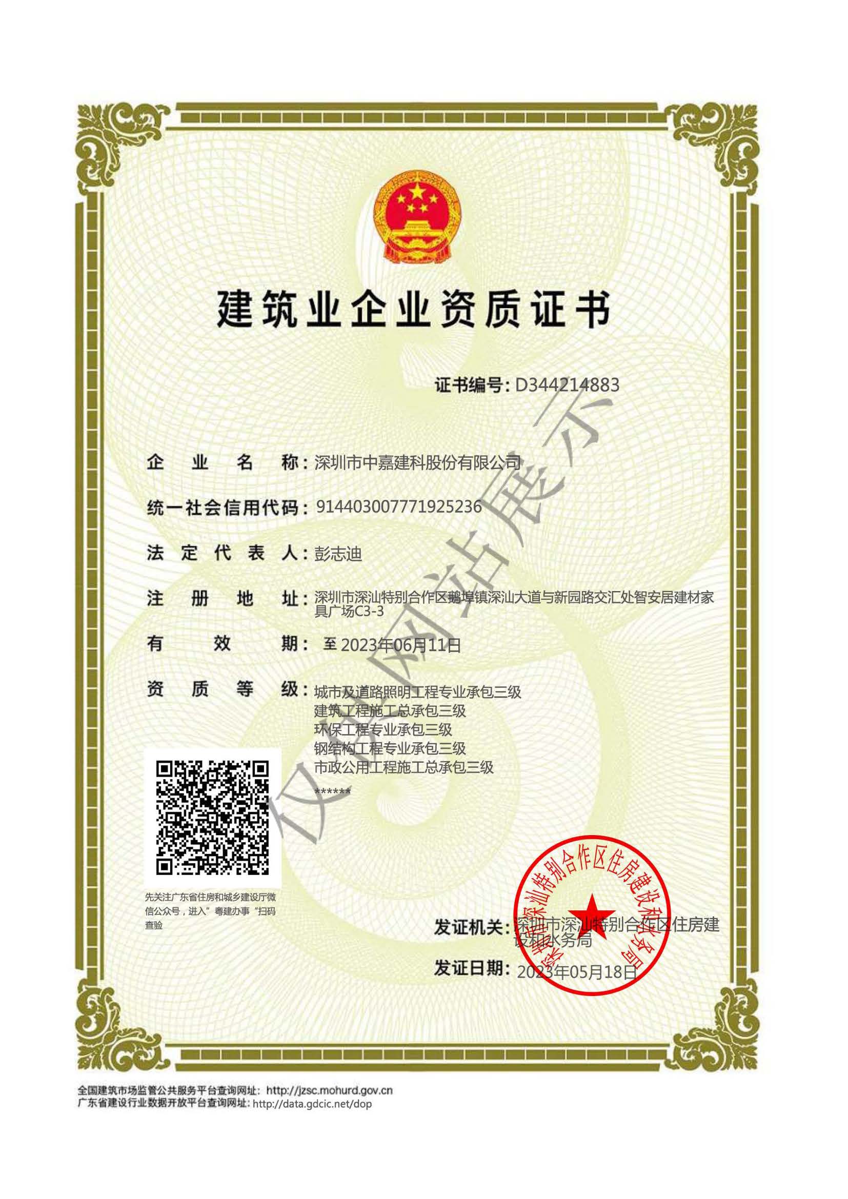 網(wǎng)站展示 豎版_頁面_2.jpg